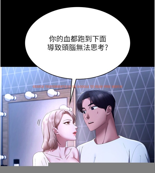 查看漫画老闆娘的誘惑 - 第47話-妳這樣挑逗我，我哪忍得住? - tymanga.com中的3183248图片