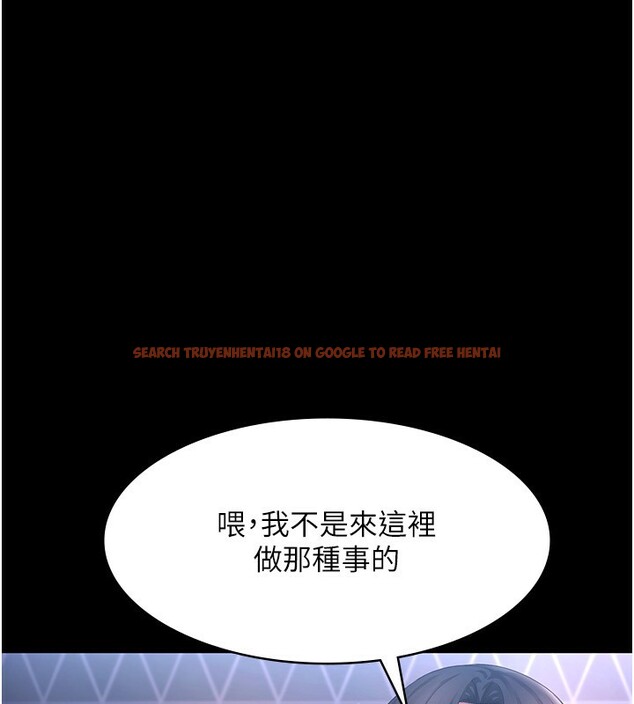 查看漫画老闆娘的誘惑 - 第47話-妳這樣挑逗我，我哪忍得住? - tymanga.com中的3183253图片