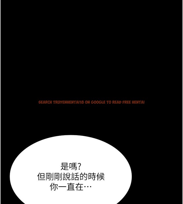 查看漫画老闆娘的誘惑 - 第47話-妳這樣挑逗我，我哪忍得住? - tymanga.com中的3183255图片