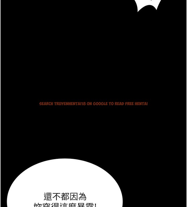 查看漫画老闆娘的誘惑 - 第47話-妳這樣挑逗我，我哪忍得住? - tymanga.com中的3183260图片