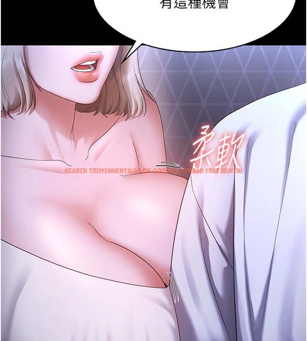 查看漫画老闆娘的誘惑 - 第47話-妳這樣挑逗我，我哪忍得住? - tymanga.com中的3183264图片