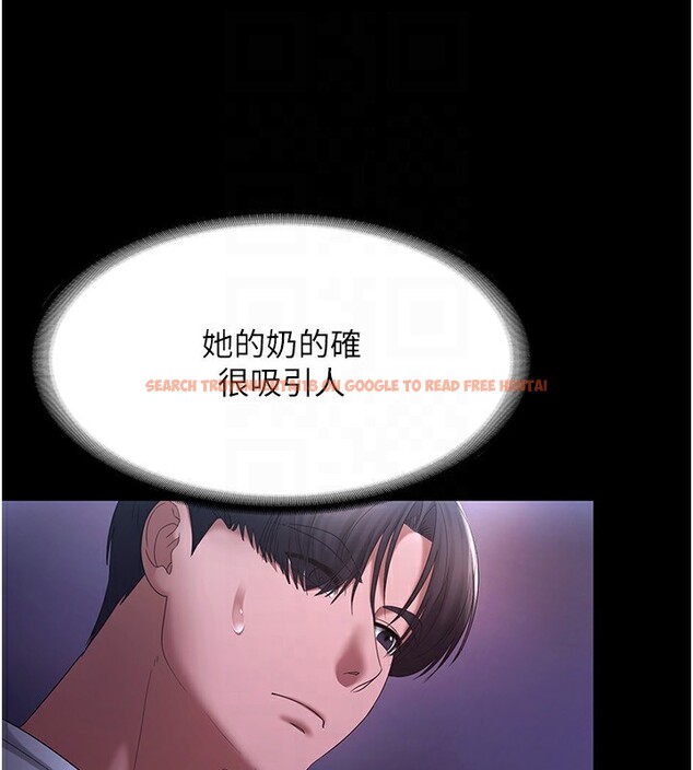 查看漫画老闆娘的誘惑 - 第47話-妳這樣挑逗我，我哪忍得住? - tymanga.com中的3183266图片