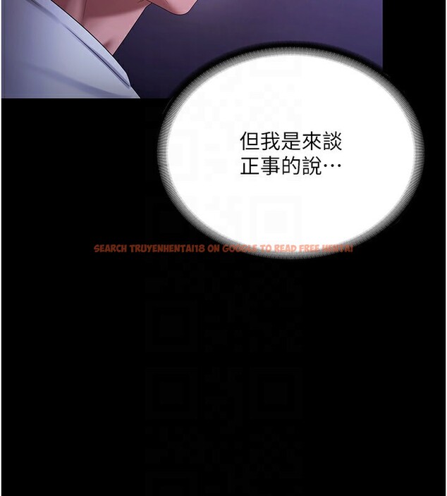 查看漫画老闆娘的誘惑 - 第47話-妳這樣挑逗我，我哪忍得住? - tymanga.com中的3183267图片