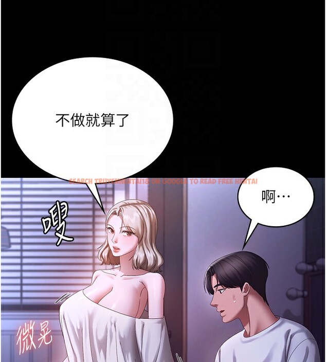 查看漫画老闆娘的誘惑 - 第47話-妳這樣挑逗我，我哪忍得住? - tymanga.com中的3183268图片