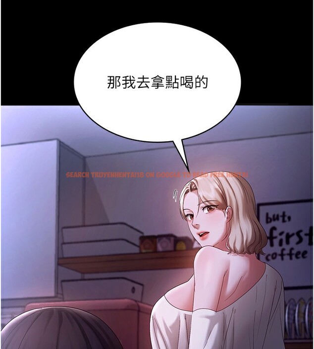 查看漫画老闆娘的誘惑 - 第47話-妳這樣挑逗我，我哪忍得住? - tymanga.com中的3183270图片