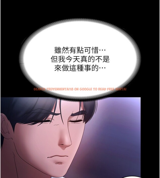 查看漫画老闆娘的誘惑 - 第47話-妳這樣挑逗我，我哪忍得住? - tymanga.com中的3183273图片