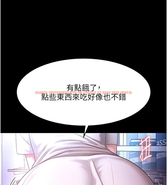 查看漫画老闆娘的誘惑 - 第47話-妳這樣挑逗我，我哪忍得住? - tymanga.com中的3183277图片
