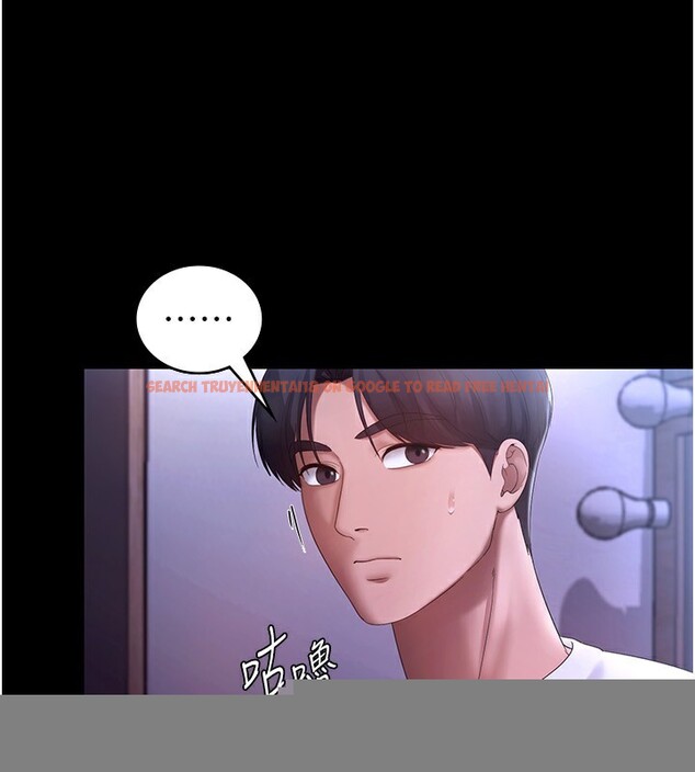 查看漫画老闆娘的誘惑 - 第47話-妳這樣挑逗我，我哪忍得住? - tymanga.com中的3183279图片