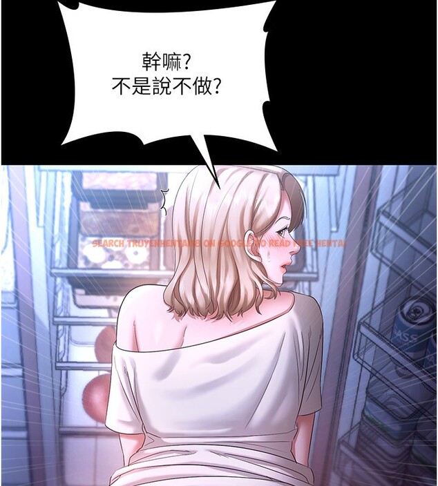 查看漫画老闆娘的誘惑 - 第47話-妳這樣挑逗我，我哪忍得住? - tymanga.com中的3183284图片