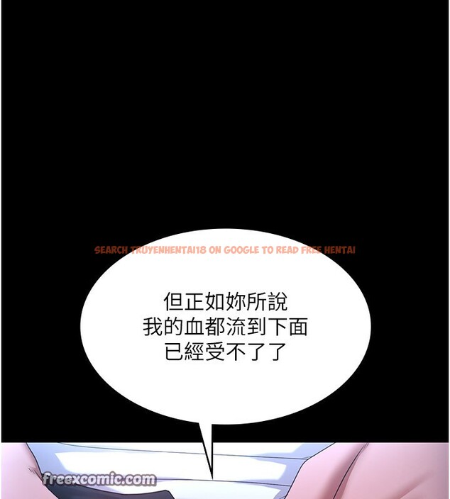 查看漫画老闆娘的誘惑 - 第47話-妳這樣挑逗我，我哪忍得住? - tymanga.com中的3183286图片