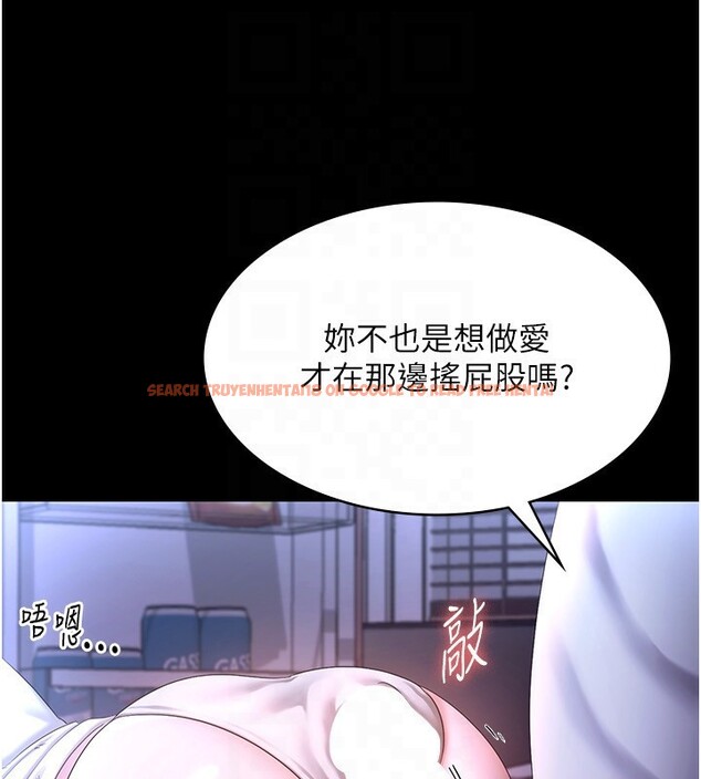 查看漫画老闆娘的誘惑 - 第47話-妳這樣挑逗我，我哪忍得住? - tymanga.com中的3183288图片