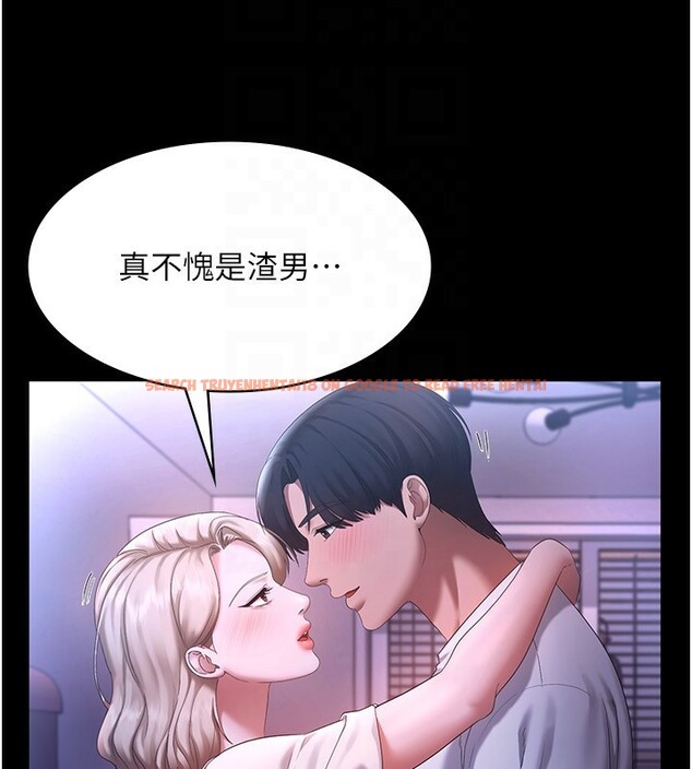 查看漫画老闆娘的誘惑 - 第47話-妳這樣挑逗我，我哪忍得住? - tymanga.com中的3183290图片