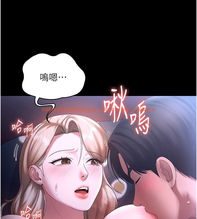 查看漫画老闆娘的誘惑 - 第47話-妳這樣挑逗我，我哪忍得住? - tymanga.com中的3183296图片