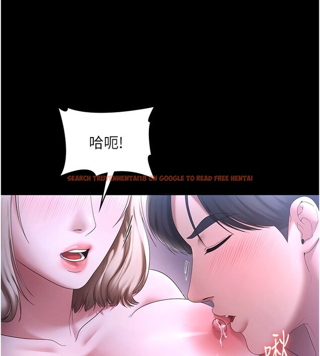 查看漫画老闆娘的誘惑 - 第47話-妳這樣挑逗我，我哪忍得住? - tymanga.com中的3183298图片