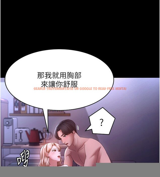 查看漫画老闆娘的誘惑 - 第47話-妳這樣挑逗我，我哪忍得住? - tymanga.com中的3183302图片