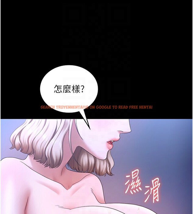查看漫画老闆娘的誘惑 - 第47話-妳這樣挑逗我，我哪忍得住? - tymanga.com中的3183309图片