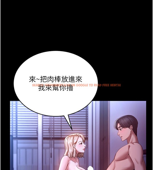 查看漫画老闆娘的誘惑 - 第47話-妳這樣挑逗我，我哪忍得住? - tymanga.com中的3183313图片
