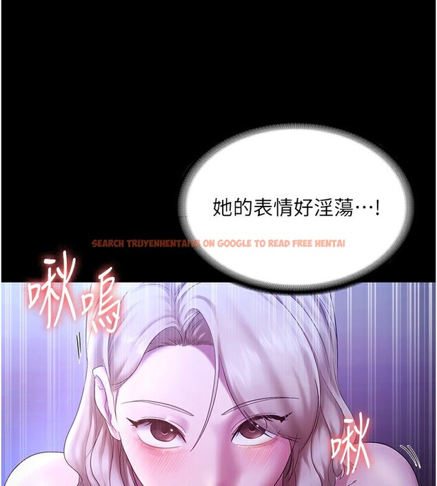 查看漫画老闆娘的誘惑 - 第47話-妳這樣挑逗我，我哪忍得住? - tymanga.com中的3183333图片