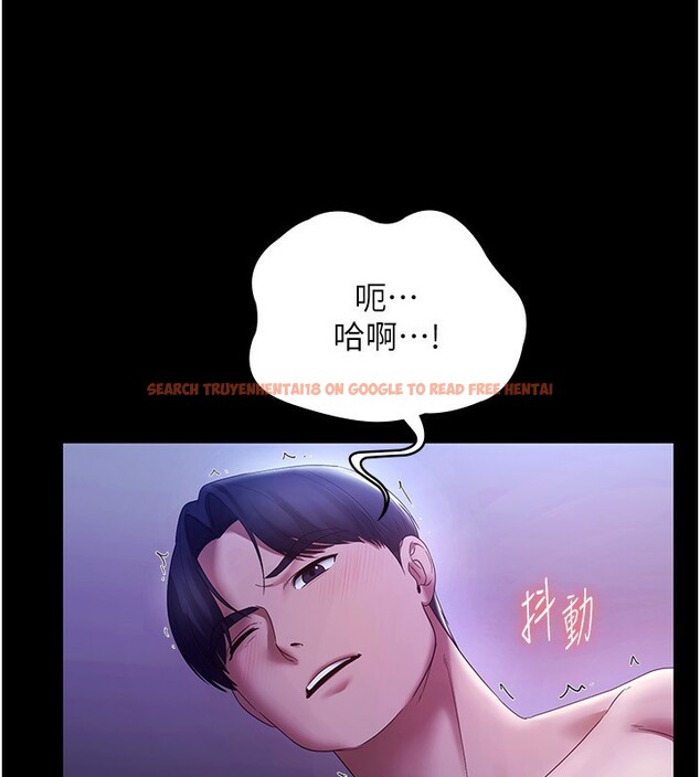 查看漫画老闆娘的誘惑 - 第47話-妳這樣挑逗我，我哪忍得住? - tymanga.com中的3183336图片