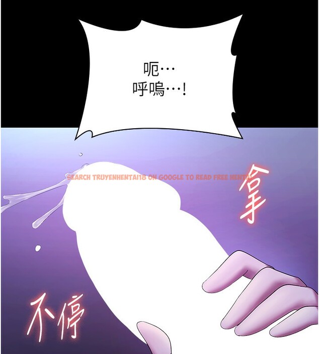 查看漫画老闆娘的誘惑 - 第47話-妳這樣挑逗我，我哪忍得住? - tymanga.com中的3183349图片