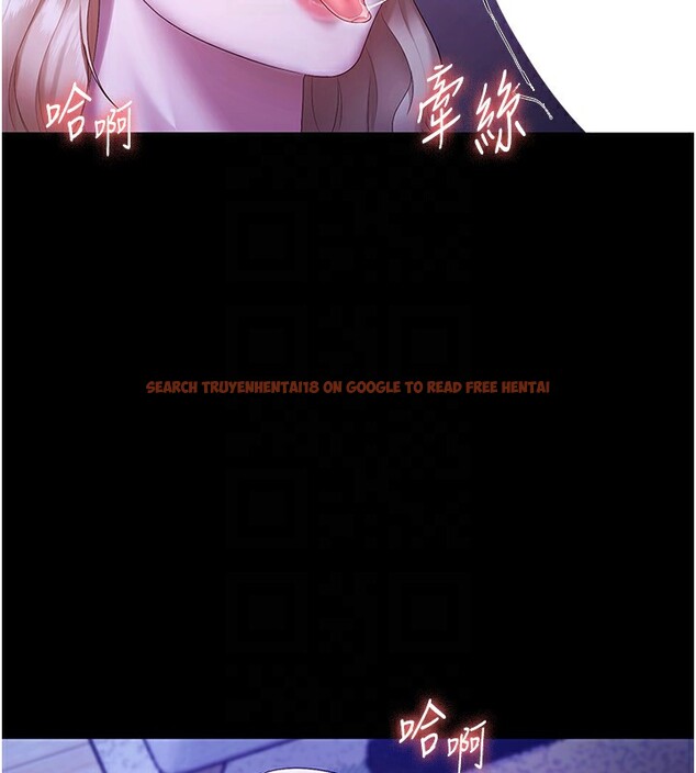查看漫画老闆娘的誘惑 - 第47話-妳這樣挑逗我，我哪忍得住? - tymanga.com中的3183354图片
