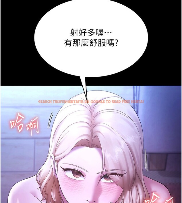 查看漫画老闆娘的誘惑 - 第47話-妳這樣挑逗我，我哪忍得住? - tymanga.com中的3183359图片