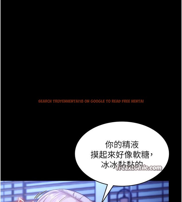 查看漫画老闆娘的誘惑 - 第47話-妳這樣挑逗我，我哪忍得住? - tymanga.com中的3183361图片