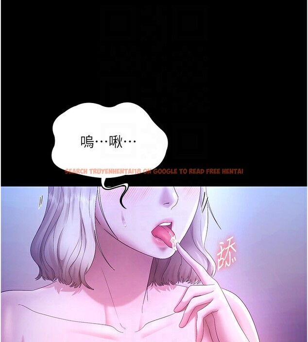查看漫画老闆娘的誘惑 - 第47話-妳這樣挑逗我，我哪忍得住? - tymanga.com中的3183364图片