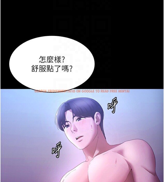 查看漫画老闆娘的誘惑 - 第47話-妳這樣挑逗我，我哪忍得住? - tymanga.com中的3183366图片