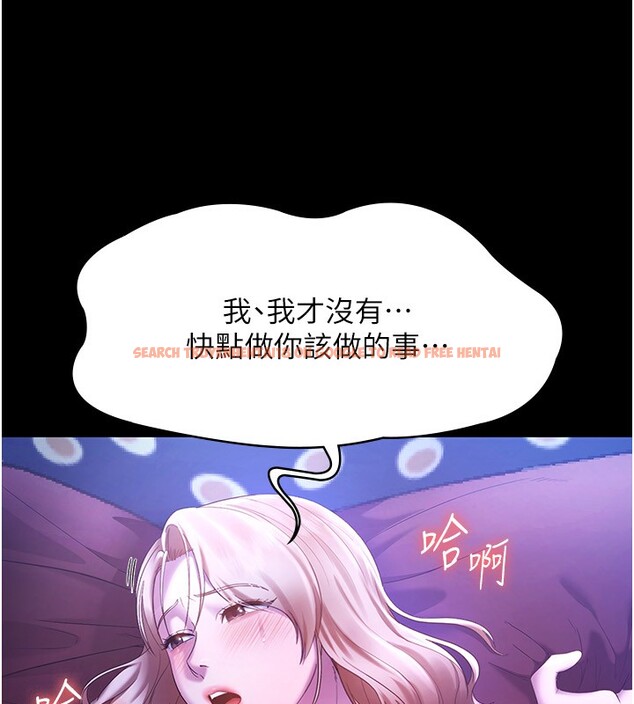 查看漫画老闆娘的誘惑 - 第47話-妳這樣挑逗我，我哪忍得住? - tymanga.com中的3183388图片