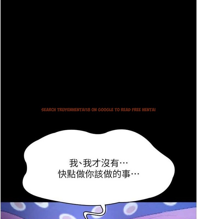 查看漫画老闆娘的誘惑 - 第48話-在家裡瘋狂做愛 - tymanga.com中的3212368图片