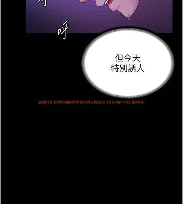 查看漫画老闆娘的誘惑 - 第48話-在家裡瘋狂做愛 - tymanga.com中的3212385图片
