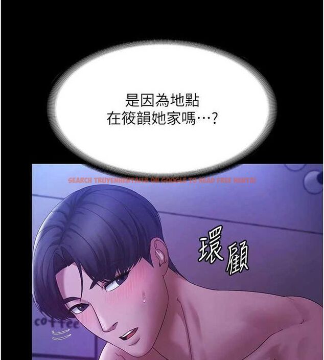 查看漫画老闆娘的誘惑 - 第48話-在家裡瘋狂做愛 - tymanga.com中的3212386图片