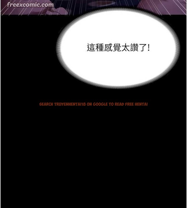 查看漫画老闆娘的誘惑 - 第48話-在家裡瘋狂做愛 - tymanga.com中的3212399图片