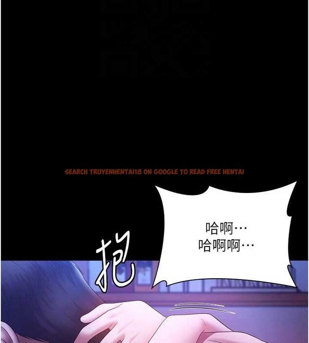 查看漫画老闆娘的誘惑 - 第48話-在家裡瘋狂做愛 - tymanga.com中的3212407图片