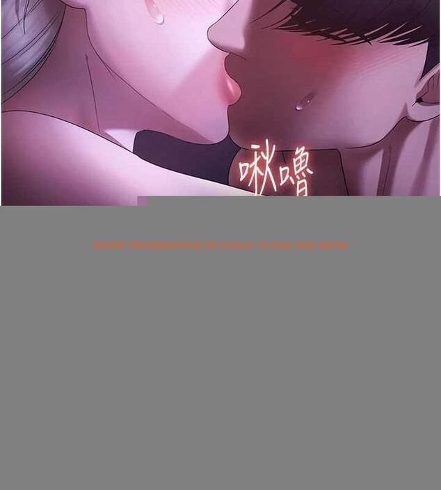 查看漫画老闆娘的誘惑 - 第48話-在家裡瘋狂做愛 - tymanga.com中的3212415图片
