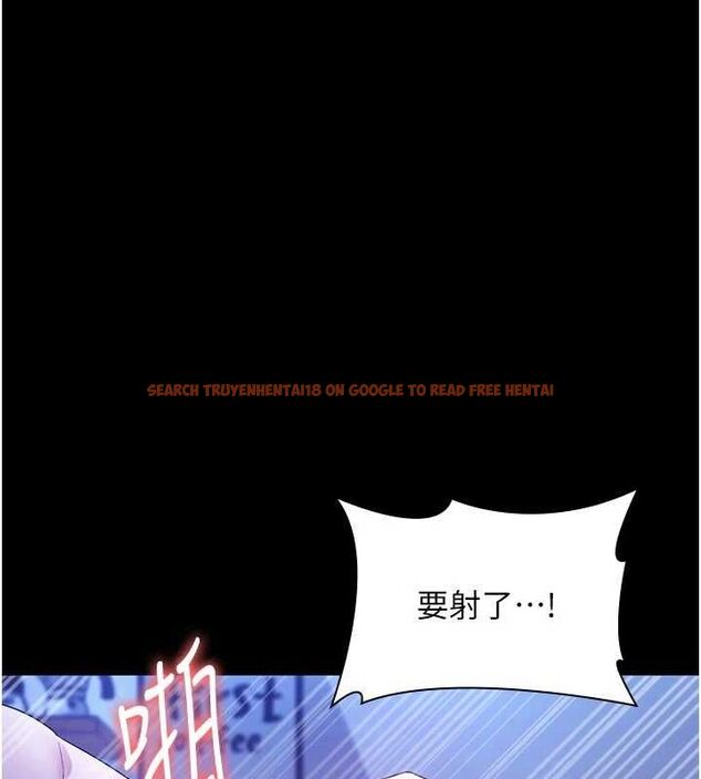 查看漫画老闆娘的誘惑 - 第48話-在家裡瘋狂做愛 - tymanga.com中的3212419图片