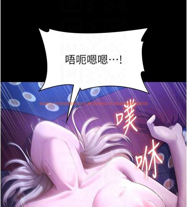 查看漫画老闆娘的誘惑 - 第48話-在家裡瘋狂做愛 - tymanga.com中的3212422图片