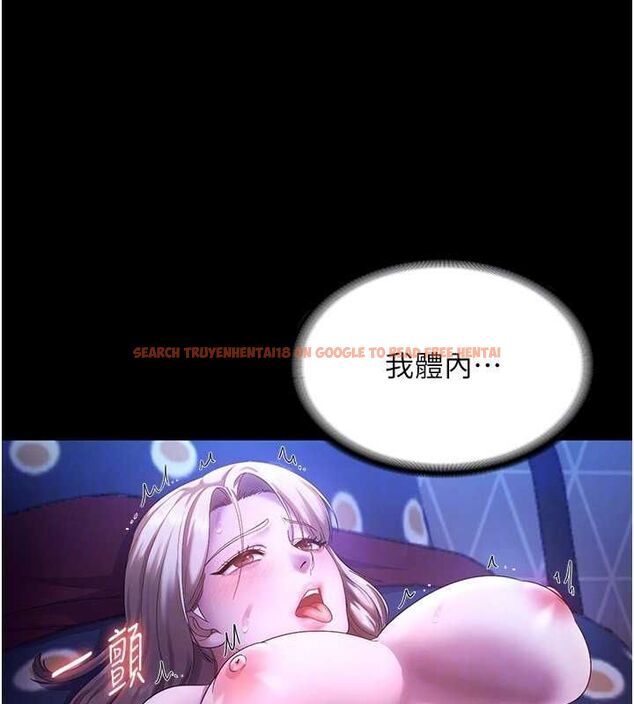 查看漫画老闆娘的誘惑 - 第48話-在家裡瘋狂做愛 - tymanga.com中的3212424图片