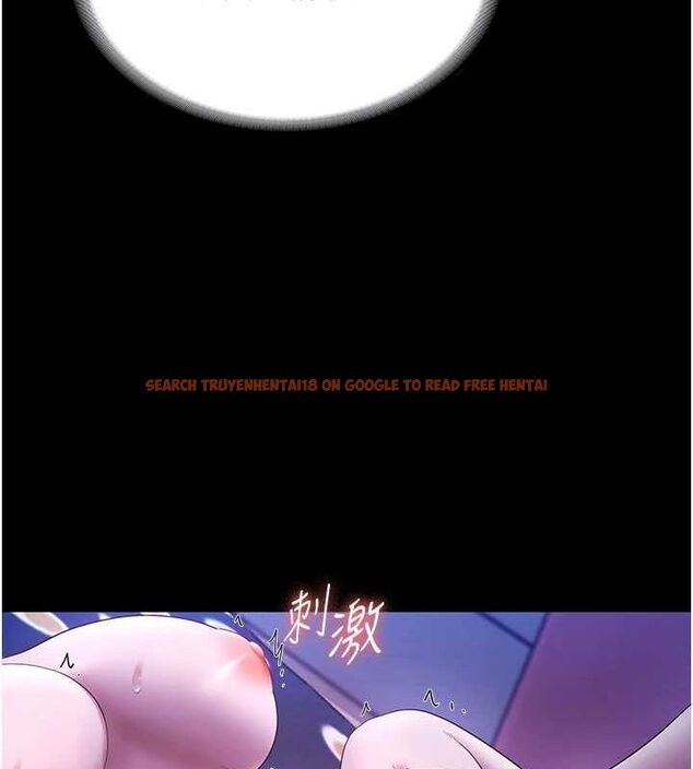 查看漫画老闆娘的誘惑 - 第48話-在家裡瘋狂做愛 - tymanga.com中的3212426图片