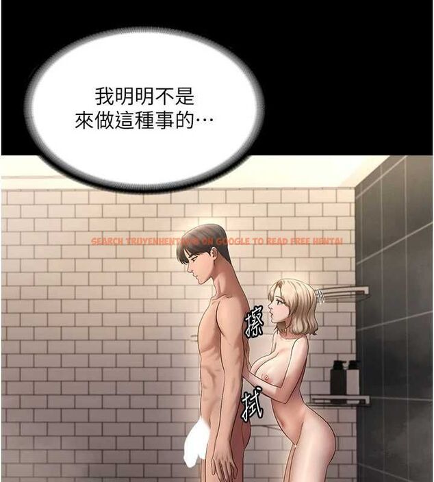 查看漫画老闆娘的誘惑 - 第48話-在家裡瘋狂做愛 - tymanga.com中的3212439图片