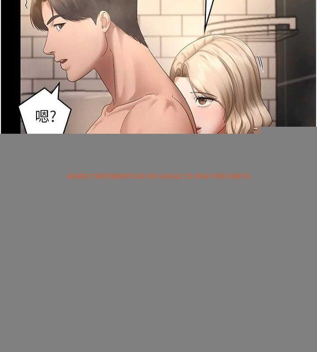 查看漫画老闆娘的誘惑 - 第48話-在家裡瘋狂做愛 - tymanga.com中的3212444图片
