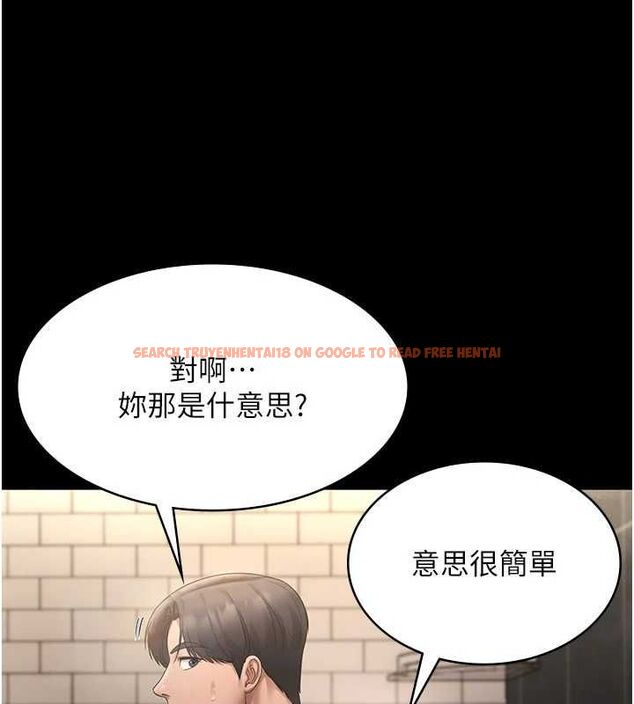查看漫画老闆娘的誘惑 - 第48話-在家裡瘋狂做愛 - tymanga.com中的3212445图片