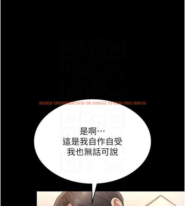 查看漫画老闆娘的誘惑 - 第48話-在家裡瘋狂做愛 - tymanga.com中的3212449图片