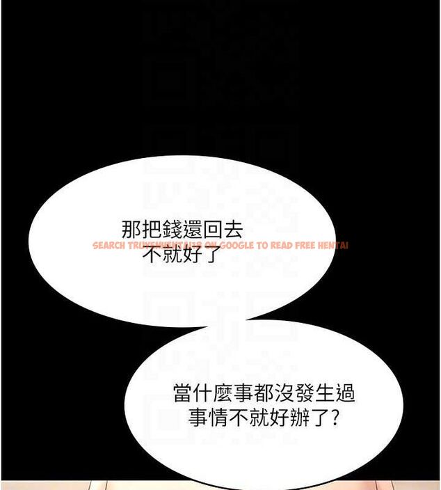 查看漫画老闆娘的誘惑 - 第48話-在家裡瘋狂做愛 - tymanga.com中的3212451图片