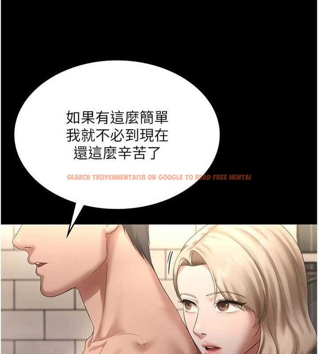 查看漫画老闆娘的誘惑 - 第48話-在家裡瘋狂做愛 - tymanga.com中的3212454图片