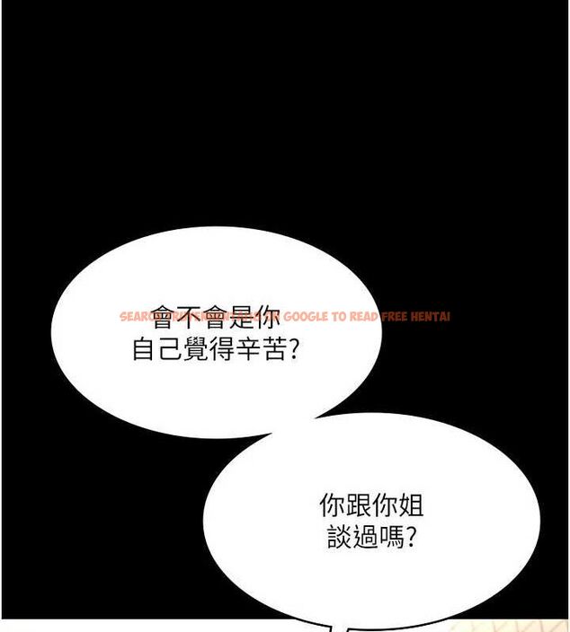 查看漫画老闆娘的誘惑 - 第48話-在家裡瘋狂做愛 - tymanga.com中的3212456图片