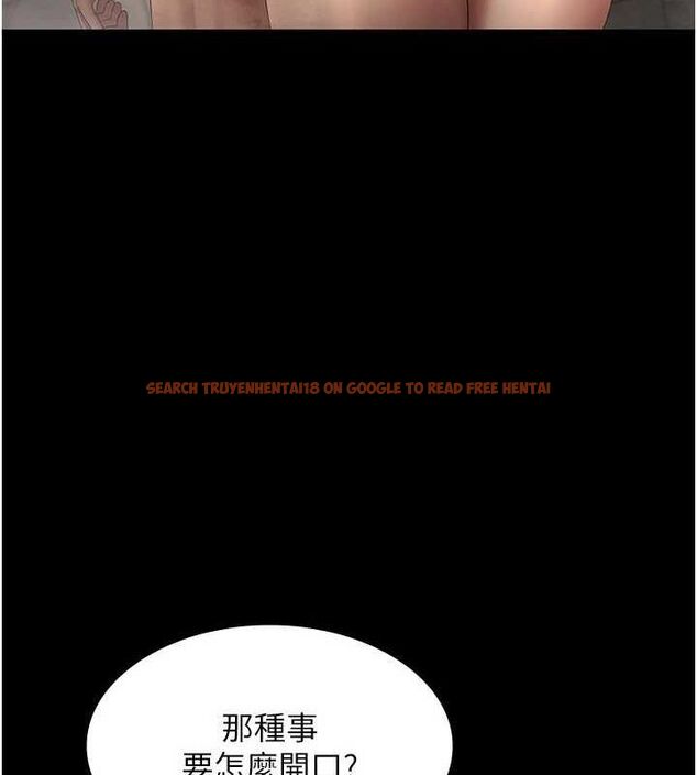 查看漫画老闆娘的誘惑 - 第48話-在家裡瘋狂做愛 - tymanga.com中的3212458图片