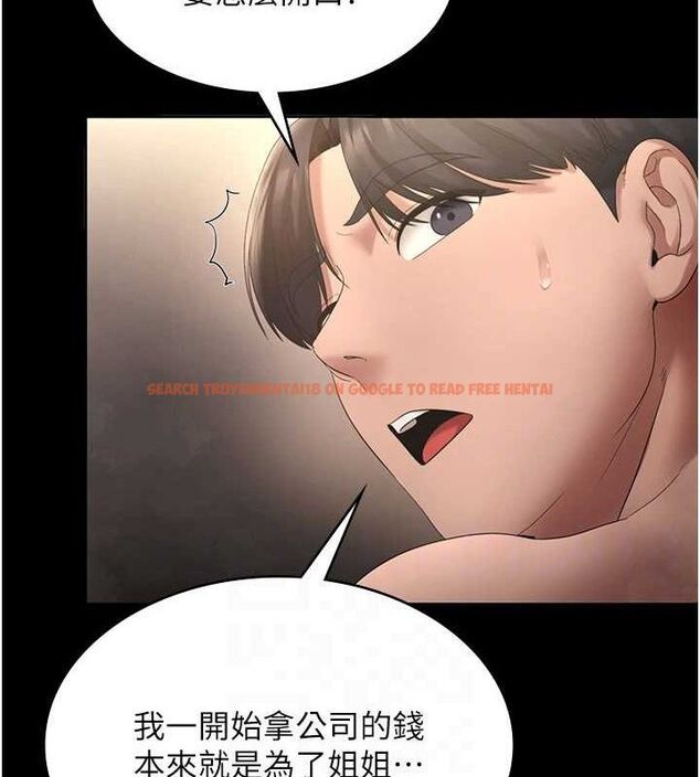 查看漫画老闆娘的誘惑 - 第48話-在家裡瘋狂做愛 - tymanga.com中的3212459图片
