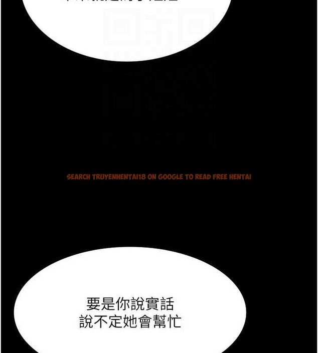 查看漫画老闆娘的誘惑 - 第48話-在家裡瘋狂做愛 - tymanga.com中的3212460图片